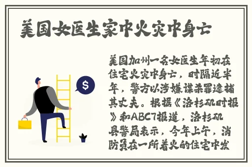 数学课代表穿蕾丝吊带背心裙蘑菇视频