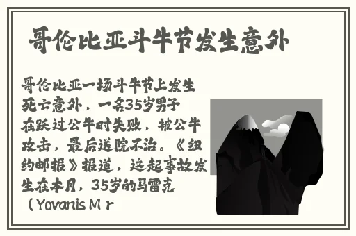 精品无码国产一区二区三区AV