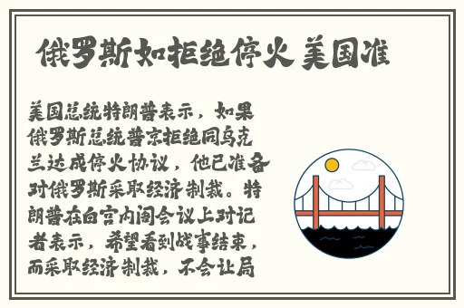 九尾漫画免费漫画入口页面弹窗