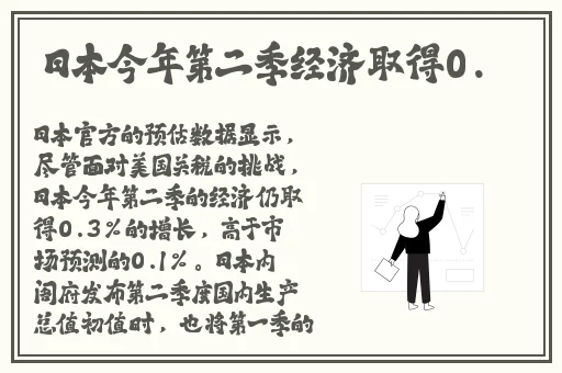 日本漫画大全无彩翼漫画