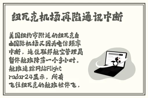慈禧的三㚫港版普通话双
