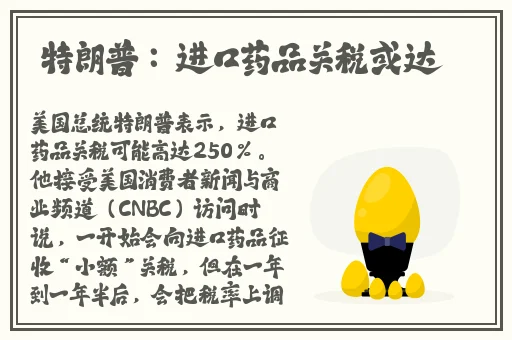 施主就让贫僧C进去吧
