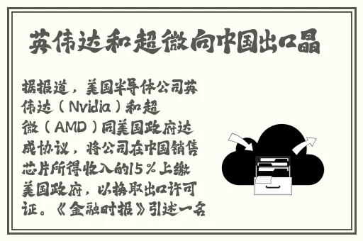 国一线产区和二线